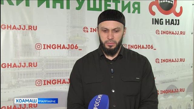 2026 шера хьажол дара кийчо еш латта Г1алг1айче смотреть онлайн