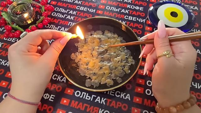 Гадание на свече: все что скажу🪬 случится💯 за 10 дней💥♥️🍀 смотреть онлайн
