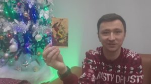 ВОДОЛЕЙ. Январь 2026. Таро-расклад на месяц.