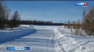 Вести-Томск, выпуск от 22.12.2025 09:30