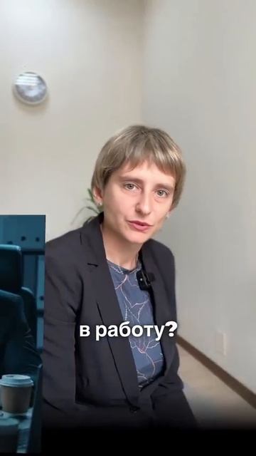 Перегруз на работе? Как остановиться: путь к балансу между работой и жизнью #психологСамбурский #... смотреть онлайн