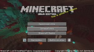 2 часть маинкрафт хардкор