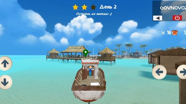 5 ночей с тимохой 5 остров серия 7 "день 2"