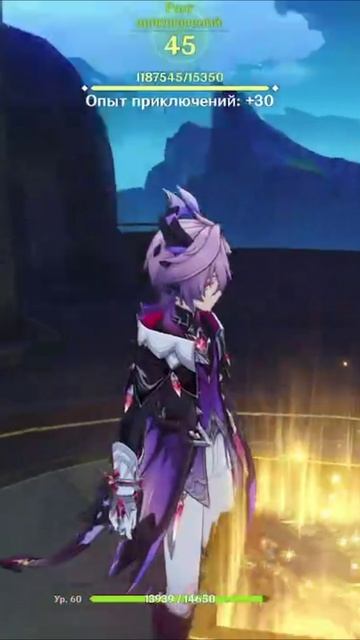 Сундук на чердаке по карте смотреть онлайн