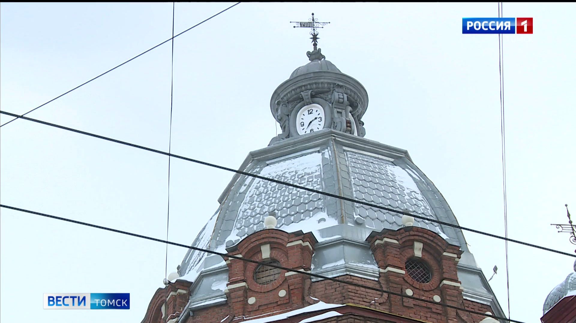 Вести-Томск, выпуск от 19.12.2025 22:10 смотреть онлайн