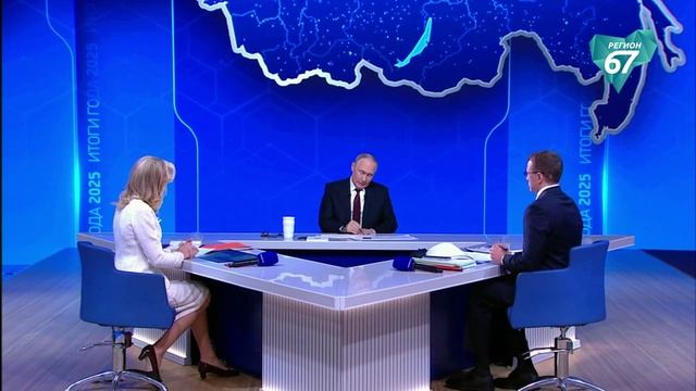 Участники программы «Герои СВОего времени. Смоленск» - об «Итогах года» с Владимиром Путиным смотреть онлайн