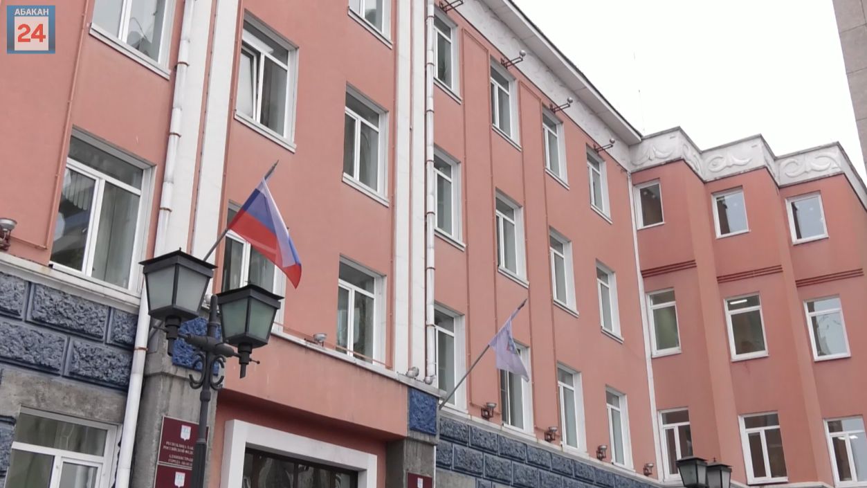 Расходы бюджета 2025 столицы Хакасии скорректируют, поправки не затронут основные параметры смотреть онлайн