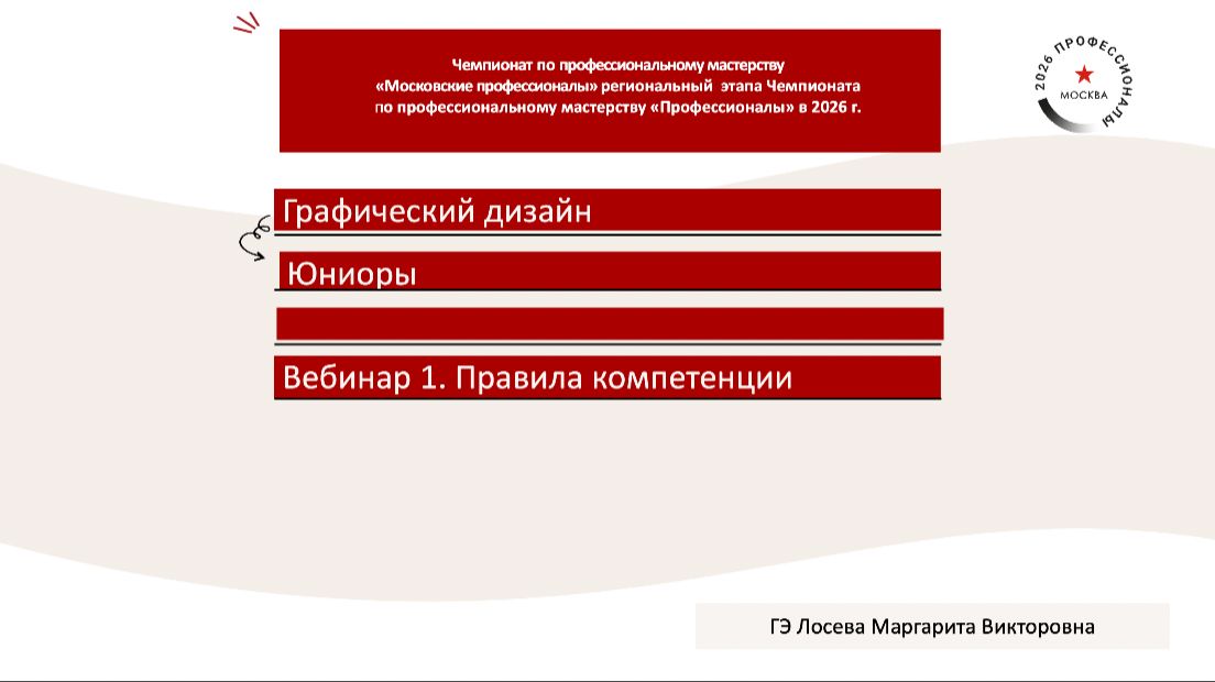 Встреча_в_Телемосте_21_12_25_15_04_35_—_запись