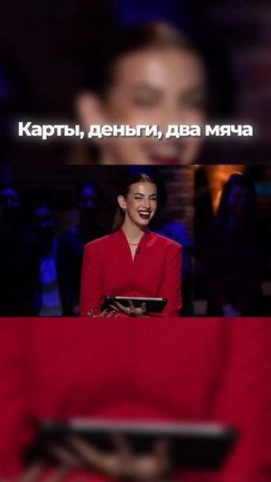 Шоу для любителей спорта