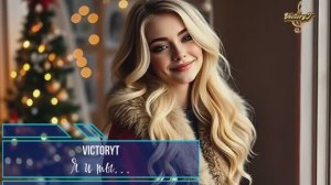 VictoryT - 🌲💘Я и ты...💘🌲