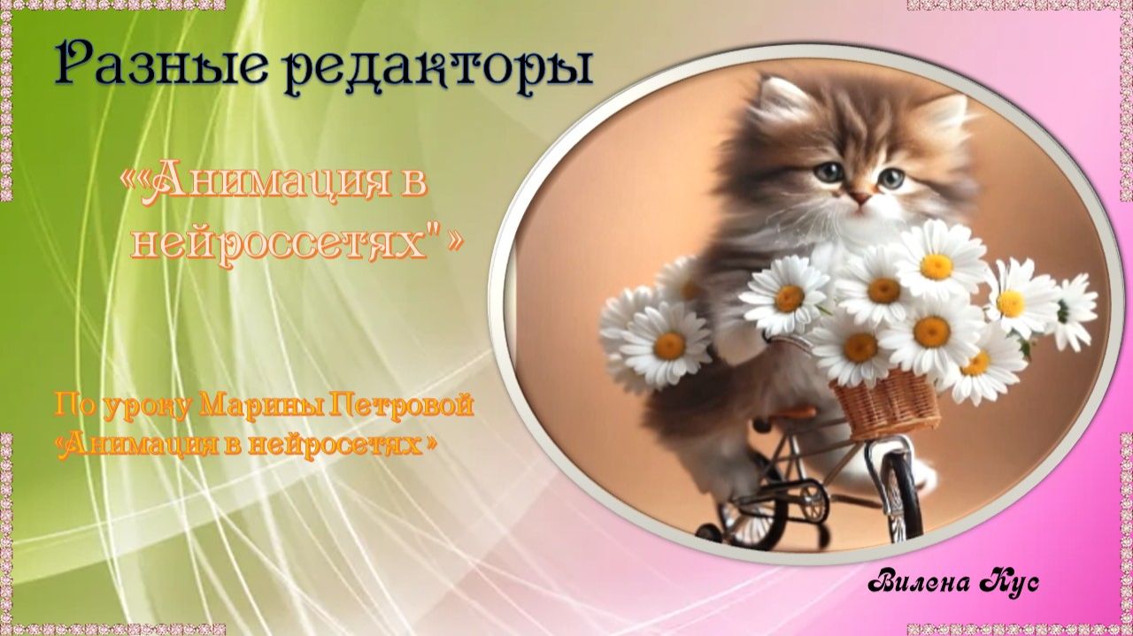 Проекты в нейросети смотреть онлайн