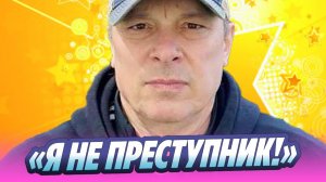 Андрея Разина снова хотят заочно арестовать 🔥 Новости Шоу-Бизнеса