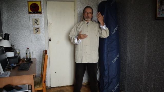 Стартовы пояснения об основах без изотерики. Для Цигун и тайцзицюань.
