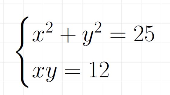 СИСТЕМА УРАВНЕНИЙ 3