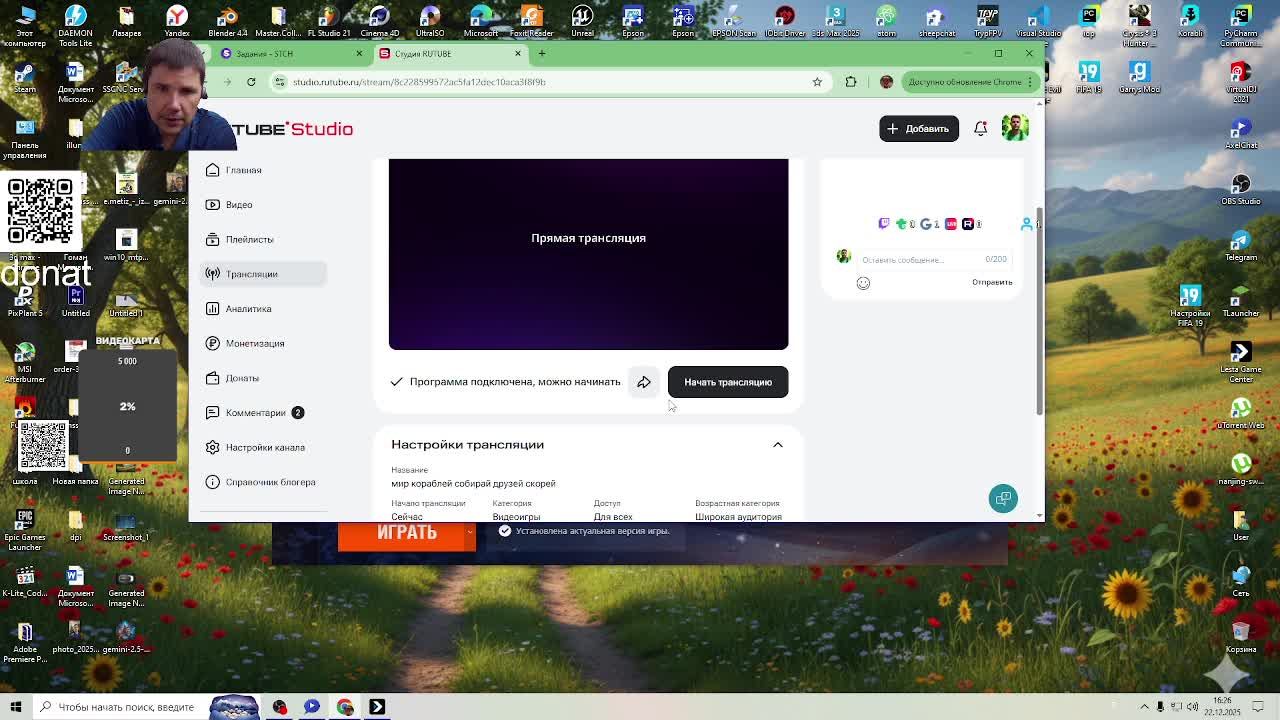 мир кораблей собирай друзей скорей смотреть онлайн