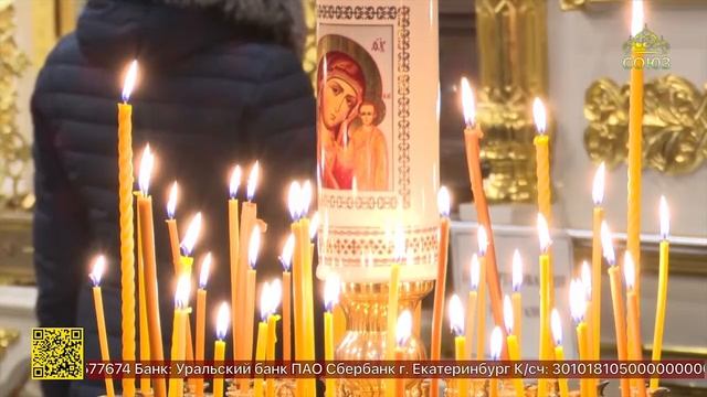 Божественная литургия в Вознесенском кафедральном соборе Новосибирска смотреть онлайн