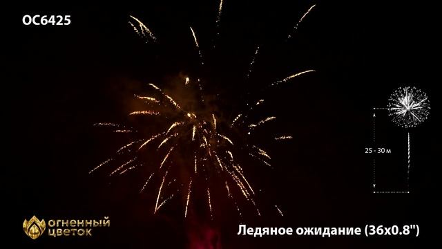 OC6425 смотреть онлайн