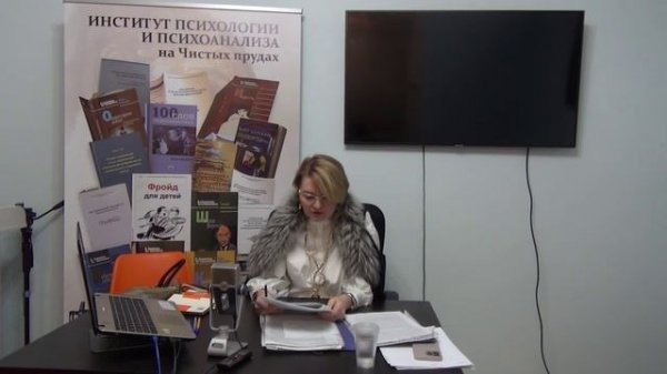 Преподаватели Института Психологии и Психоанализа на Чистых Прудах