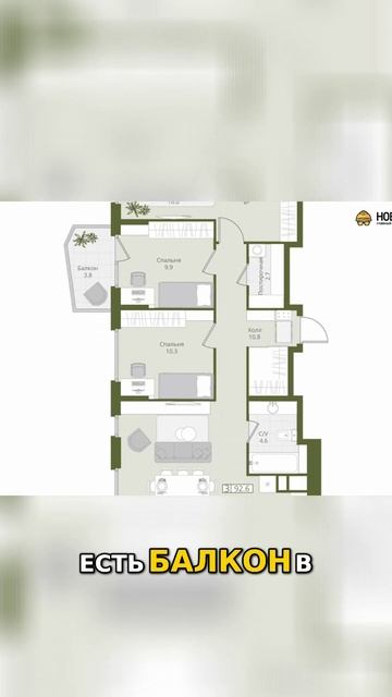 Старт продаж октября ЖК «Большой Палашевский», ЖК «Коллекция», ЖК One Роскошная квартира смотреть онлайн