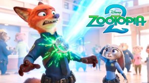 Зверополис 2: Скрытый мир Внизу - Раскрытые секреты