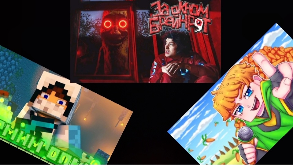 Сборник Песни из Библиотеки 1 Сезон