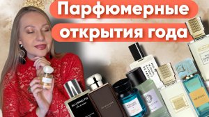 БРЕНДЫ, В КОТОРЫЕ Я ВЛЮБИЛАСЬ В ЭТОМ ГОДУ 😍