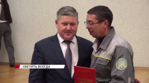 "Светить всегда! Светить везде!": в Улан-Удэ отпраздновали день энергетика