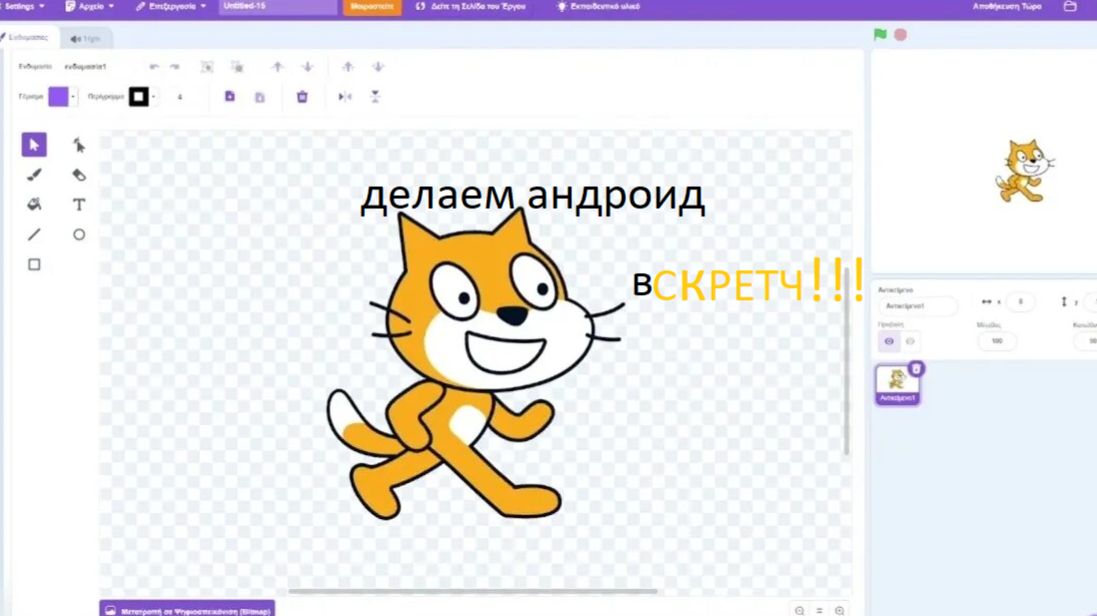 Я восстановился после переустановки!