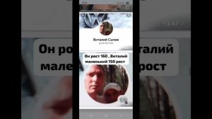 С 1часть из Калининграда Виталий Сычев выдумал словарь !