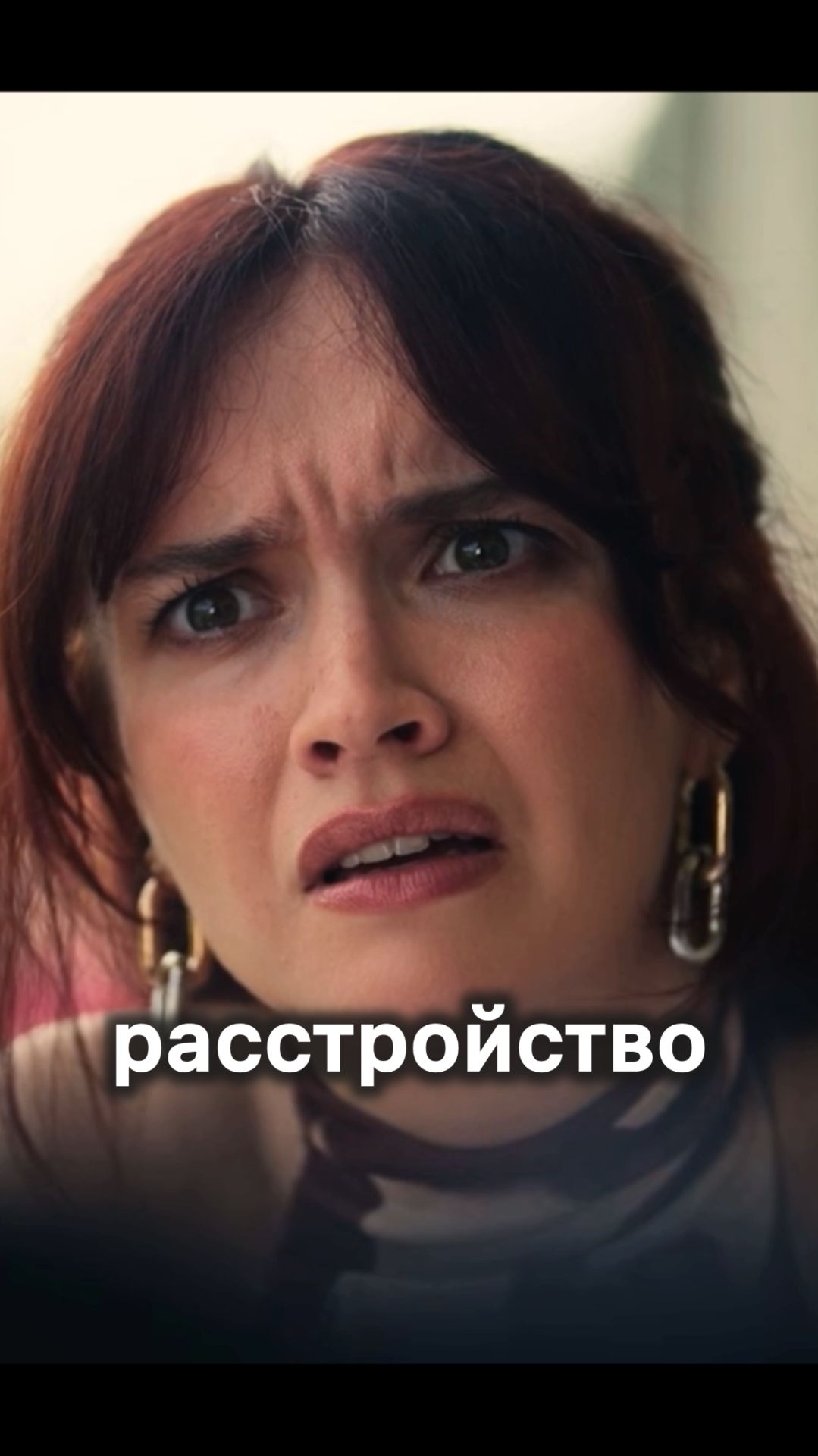 Опасное проявление пограничного расстройства личности