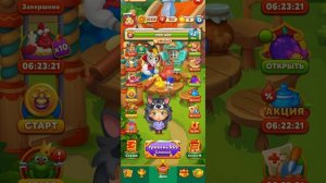 Мир Домовят 668 и 669 уровень три в ряд. Сказочная игра для всей семьи)