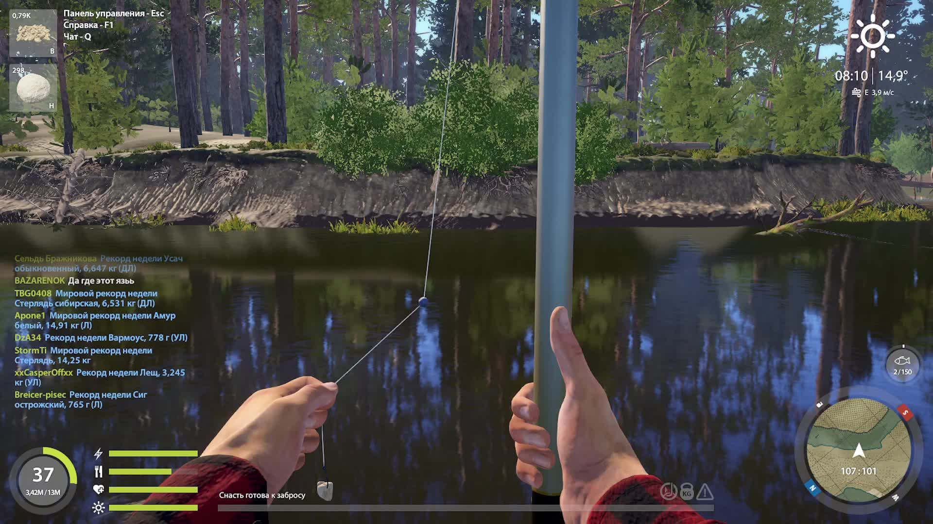 РР4 смотреть онлайн