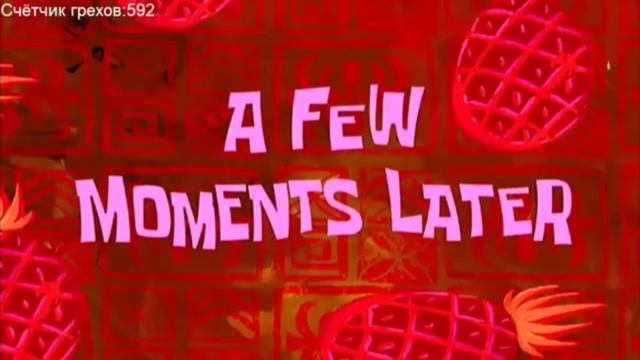 МЕМЫ смотреть онлайн