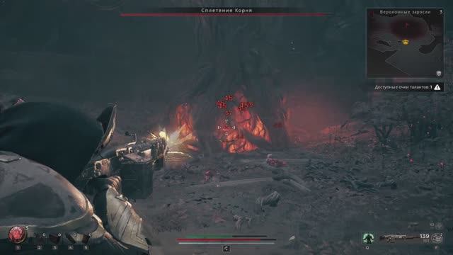 Остаток II στ' "ЛУЧНИК КОРНЕЙ"