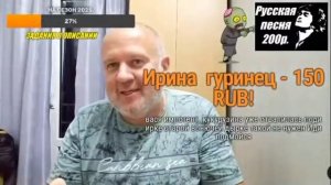 Хряк готов слушать любые слова, только бы на пиво хватило.