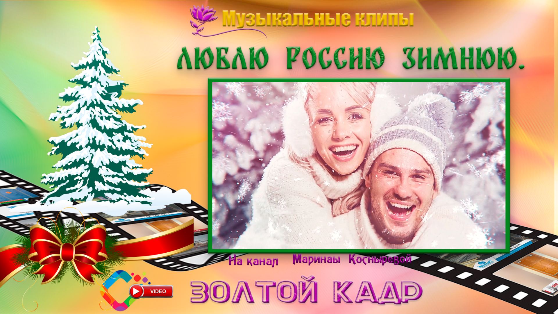 Зимнее настроение_ Люблю Россию зимнюю.