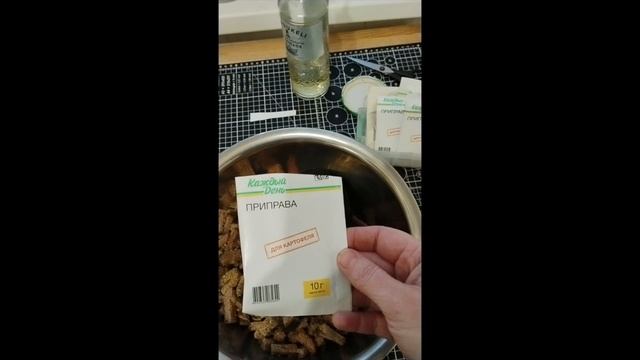 Ржаные сухарики для наших воинов смотреть онлайн