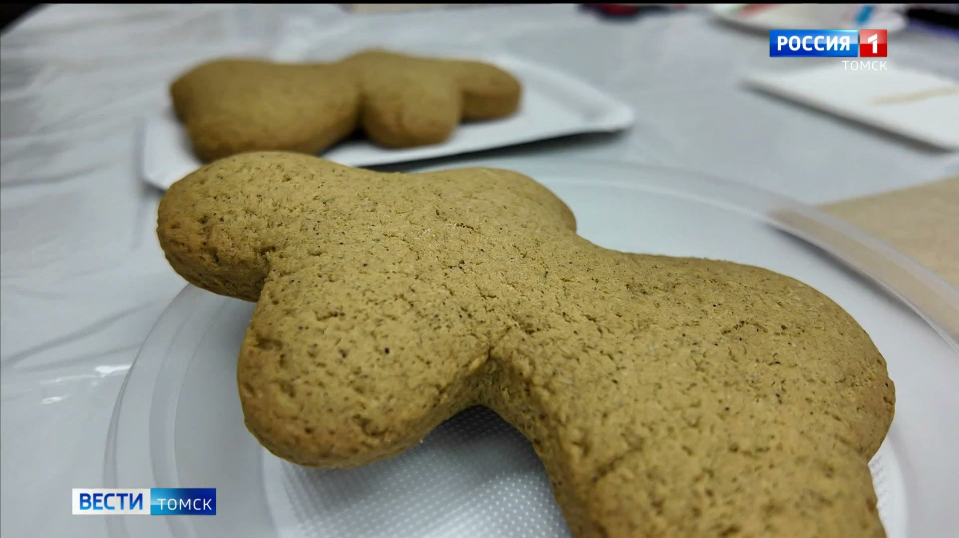 Вести-Томск, выпуск от 20.12.2025 20:50 смотреть онлайн