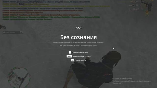 fdsfsd смотреть онлайн