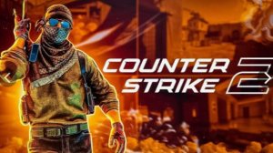 КС 2 - Пробуем себя в игре!