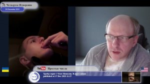 Молодые украинцы не знают о событиях 2-го мая 2014-го в Доме профсоюзов...