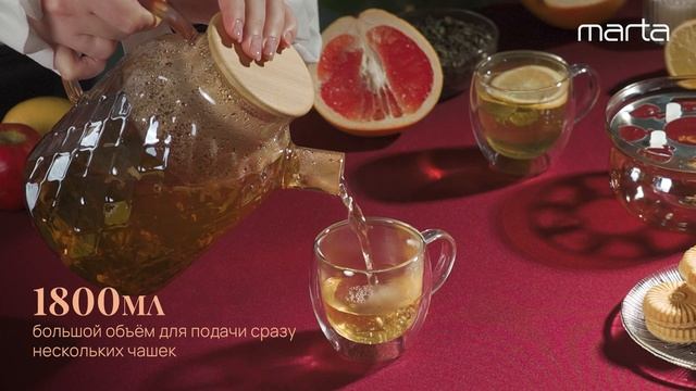 Стеклянный чайник MARTA MT-GD3909B смотреть онлайн