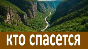 Пророчество Гавриила Ургебадзе