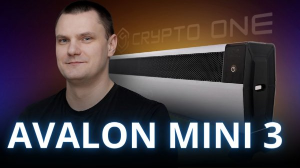 Домашний Обогреватель, который Майнит БИТКОЙН. Обзор Avalon Mini 3