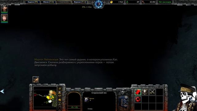 Warcraft 3 Reforged➤Исход Фиолетовые Врата➤#6 Продолжение дозора 06 и т.д