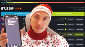 ЧТО ЕСТЬ ХОЧЕТСЯ ПРОДАТЬ СКИНЫ CS2 ИЗ STEAM И ВЫВЕСТИ ДЕНЬГИ НА БАНКОВСКУЮ КАРТУ? КАК ПРОДАТЬ СКИНЫ