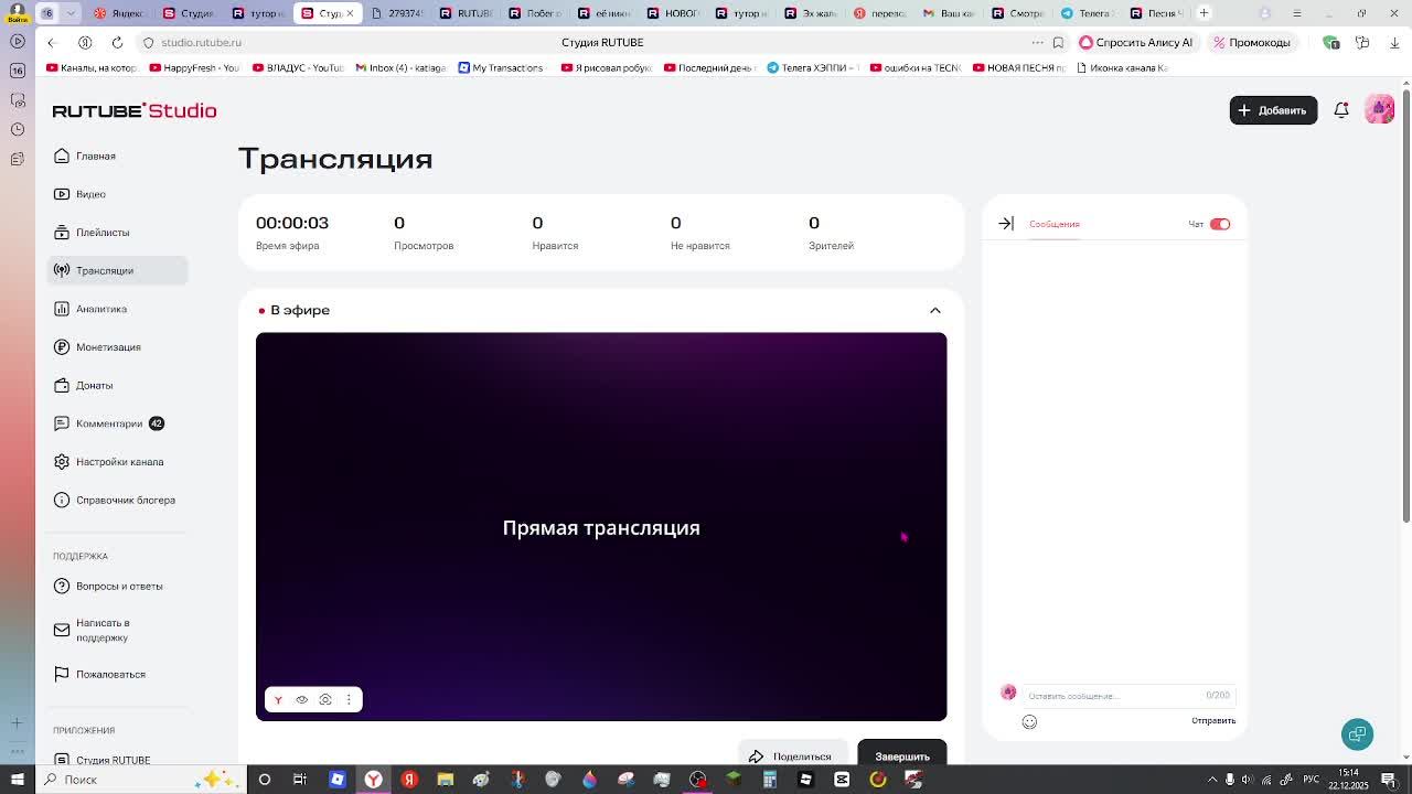 ну не чо))) смотреть онлайн