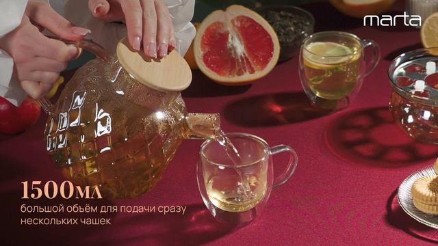 Стеклянный чайник MARTA MT-GD3909A смотреть онлайн