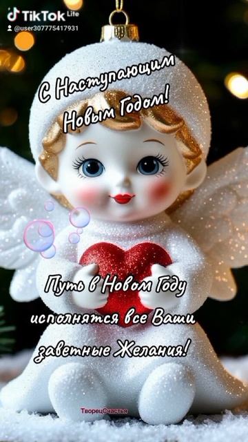 #Новогодее_Настроение#Скоро_Новый_год