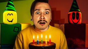 НИКТО НЕ ПРИШЁЛ К НЕМУ НА ДЕНЬ РОЖДЕНИЯ... И ЭТО ЗАКОНЧИЛОСЬ УЖАСОМ.